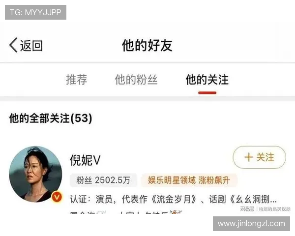 樊振东和倪妮互相关注 倪妮曾公开表示虽然不认识但很喜欢他 樊振东和倪妮互相关注 倪妮曾公开表示虽然不认识但很喜欢他