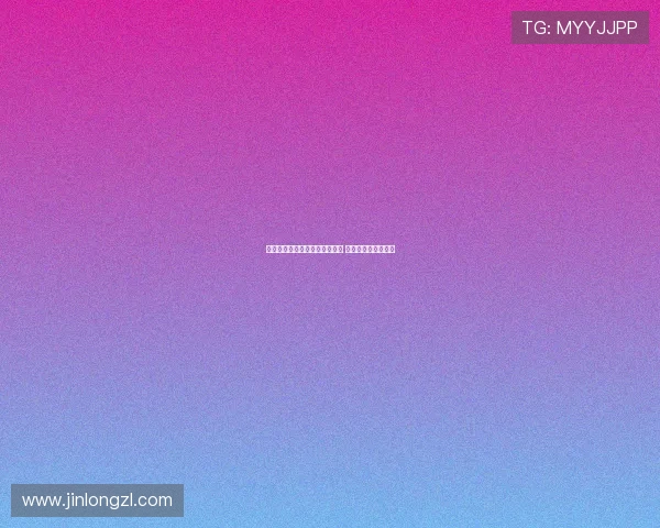 马雷斯卡认为富勒姆进球前犯规 加纳乔转会正式完成