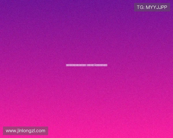 欧文：唯一担心库尼亚脾气问题 因队中已有B费这样的性格球员